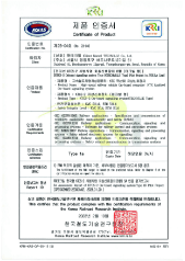 Acquired the world’s only SA product certification (2023)